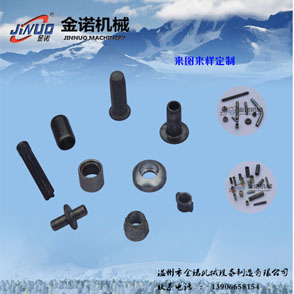 非標(biāo)緊固件定制 非標(biāo)緊固件定制
